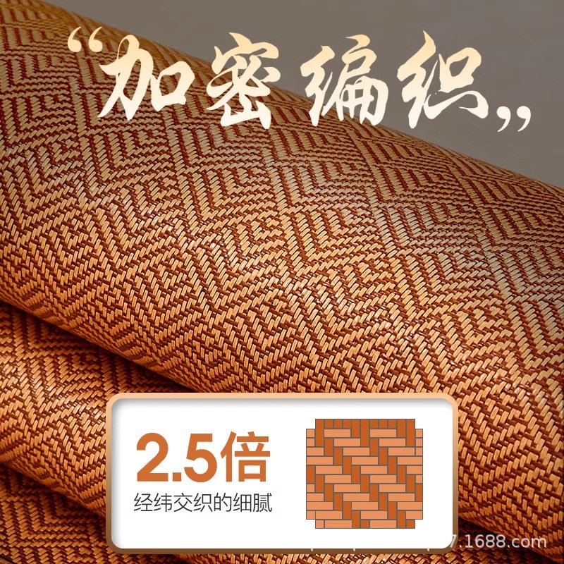 席师傅床笠款凉席夏天冰丝席子可折叠藤席三件套全包固定ins风图片