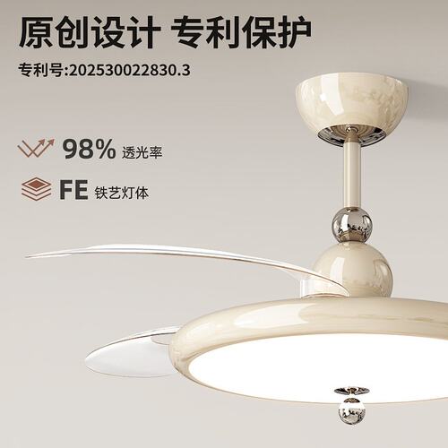 奶油中古隐形风扇灯意式餐厅吸顶灯卧室高级时尚全光谱led护眼灯