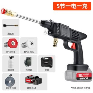 无刷电动洗车高压水枪多功能手持便携洗车清洗机水枪家用浇花喷水