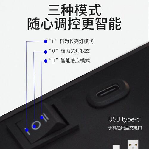 跨境USB可充电墙壁灯电池壁灯免布线感应壁灯免打孔壁灯