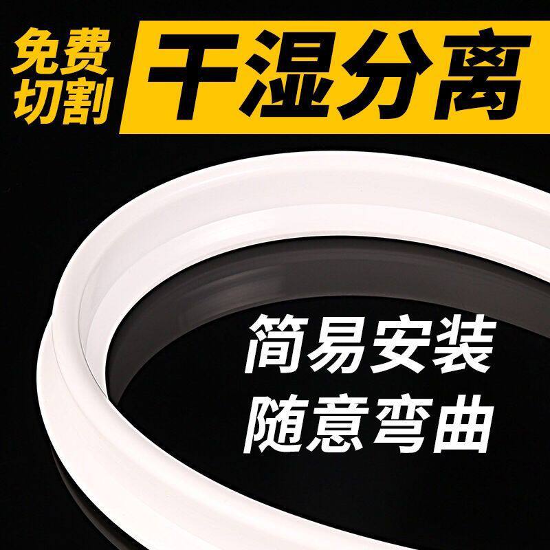 浴室挡水条卫生间磁吸可弯曲淋浴厨卫防水贴/条