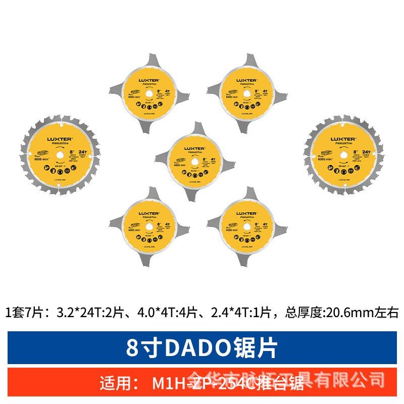 7/8/10/12/14寸木工锯片 电圆锯片 斜切锯片 台锯片 切割片 圆盘,五金/工具,锯片,淘宝优惠券,粉丝福利购,淘宝优惠卷