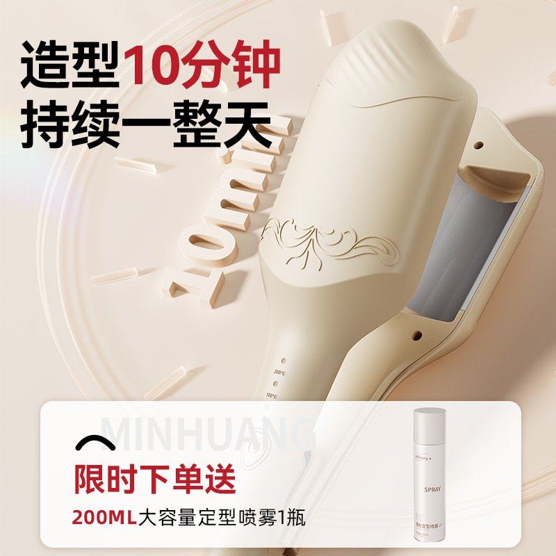 跨境新款蛋卷头卷发棒40mm大卷蛋蛋卷水波纹羊毛卷蓬松防烫烫发夹,个人护理/保健/按摩器材,卷/直发器,淘宝优惠券,粉丝福利购,淘宝优惠卷