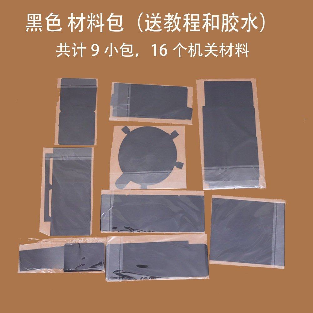 立体书diy小成品自由布置DIY半成品手工绘画材料包相册自制配直销,包装,塑料自封袋,淘宝优惠券,粉丝福利购,淘宝优惠卷
