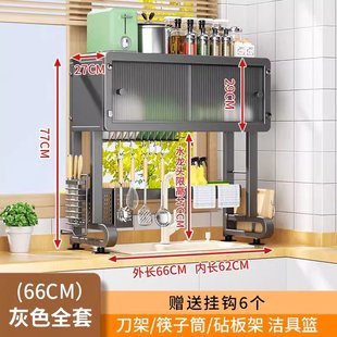 厨房水槽置物架多功能家用洗碗槽水池防尘碗柜沥水碗架放碗碟碗盘