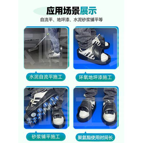 eva地坪钉鞋水泥自流平拖鞋式钉鞋施工油漆钉鞋固定式穿戴钉鞋