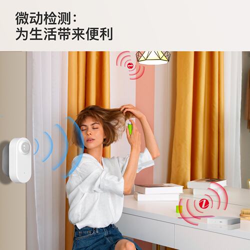 ZigBee涂鸦家居红外24ghz人体存在传感器APP监控检测人在传感器