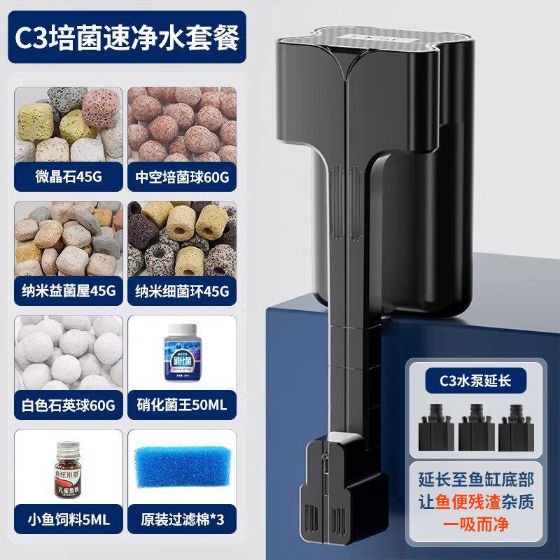 鱼缸过滤器净水循环三合一静音制氧一体机小型氧气泵水泵养鱼吸粪