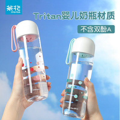 茶花塑料水杯tritan儿童宝宝幼儿园杯子学生上学水壶食品级耐高温