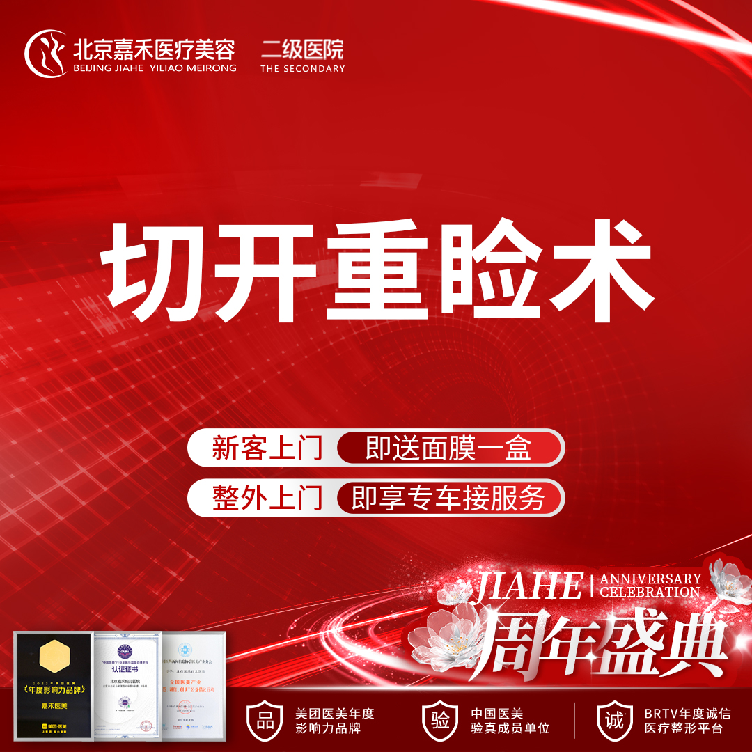 切开双眼皮|微创切开重睑术 微创切开双眼皮·全切双眼皮改善眼型