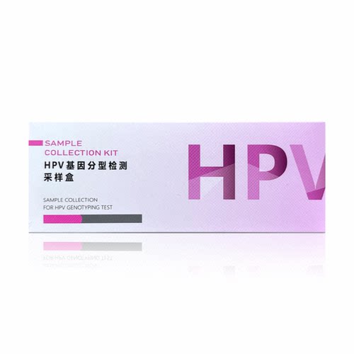 【直播间专属福利品】抢购价0.01元