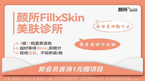 广州颜所丨嗨体水光2.5mL先验真透明药房现场配置