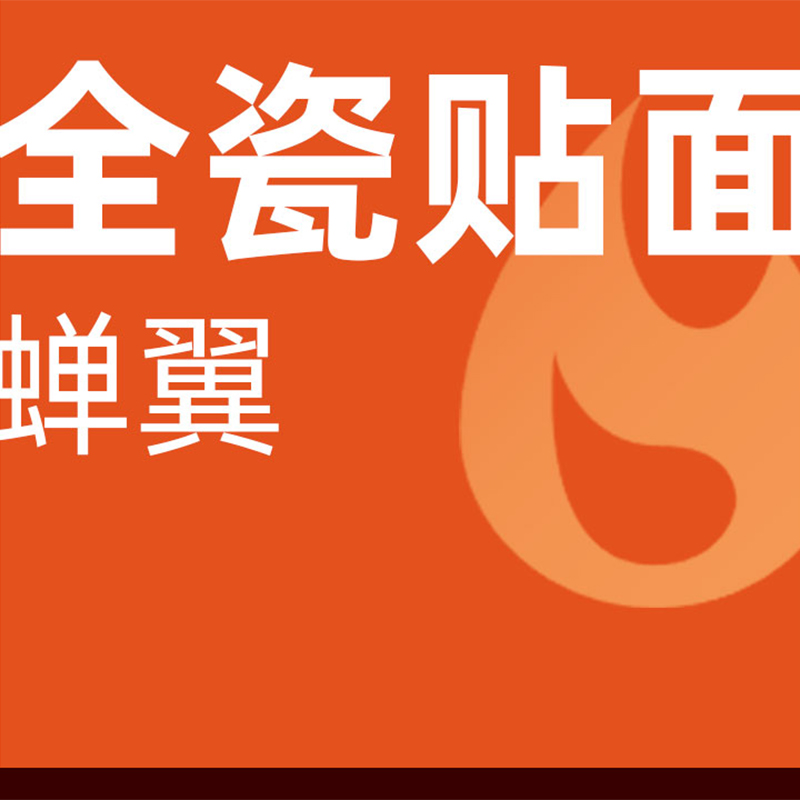 全瓷牙贴面|1颗|蓝瓷|美学贴面|美丽一夏（首颗）