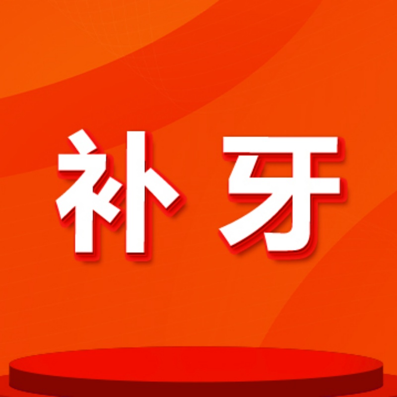 【北京海鲸口腔】美国3M-P60|坚固耐磨|树脂补牙|颗颗同价