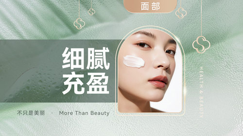 【补水亮白】|LDM雪肌净颜提升管理（70分钟）