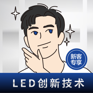 【时刻零胡青】面部4选1单次脱毛体验(络腮、上唇、颏部、前颈4选1)仅限门店新客