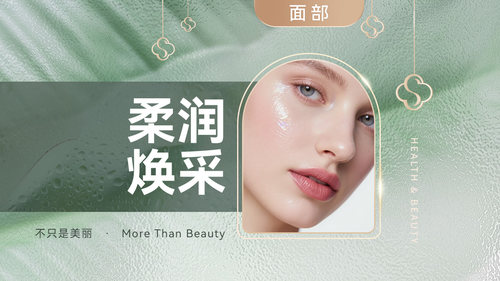【补水滋养】盈亮/舒敏/补水护理=肩颈（90分钟）