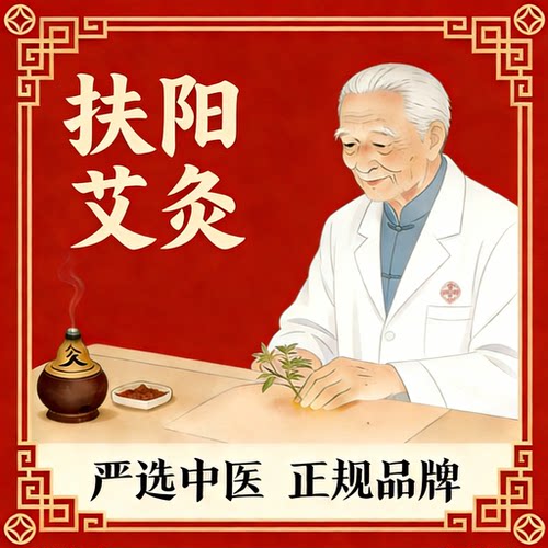艾灸20分钟|【扶阳艾灸】腰膝冷痛/畏寒手脚冰凉