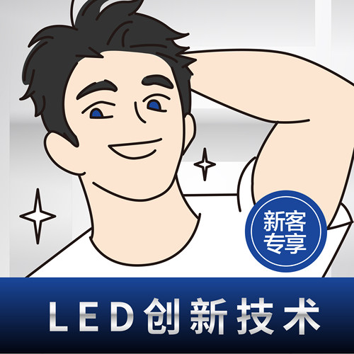 【告别尴尬渍】腋下/手部/脚部3选1单次脱毛体验 仅限门店新客