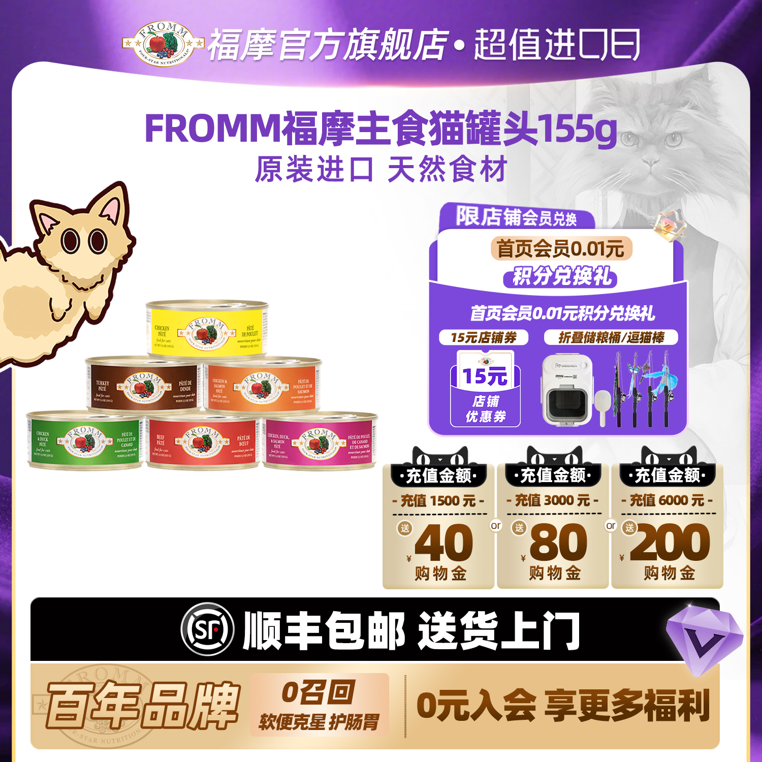 ٷ콢꡿FrommĦţ¹㼦Ѽèʳʳèͷ155g