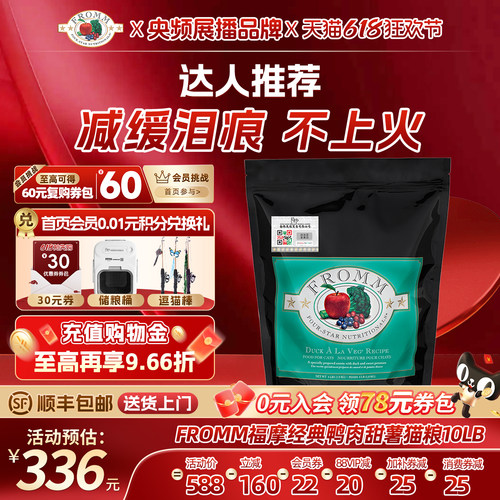 百年品牌 0召回 软便克星 护肠胃
