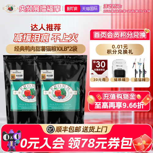 百年品牌 降火降噪  减缓泪痕