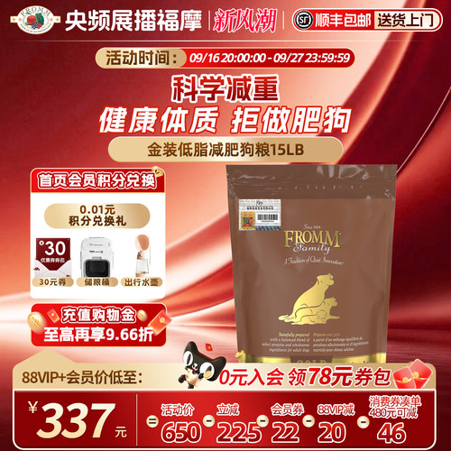 百年品牌 0召回  软便克星 护肠胃