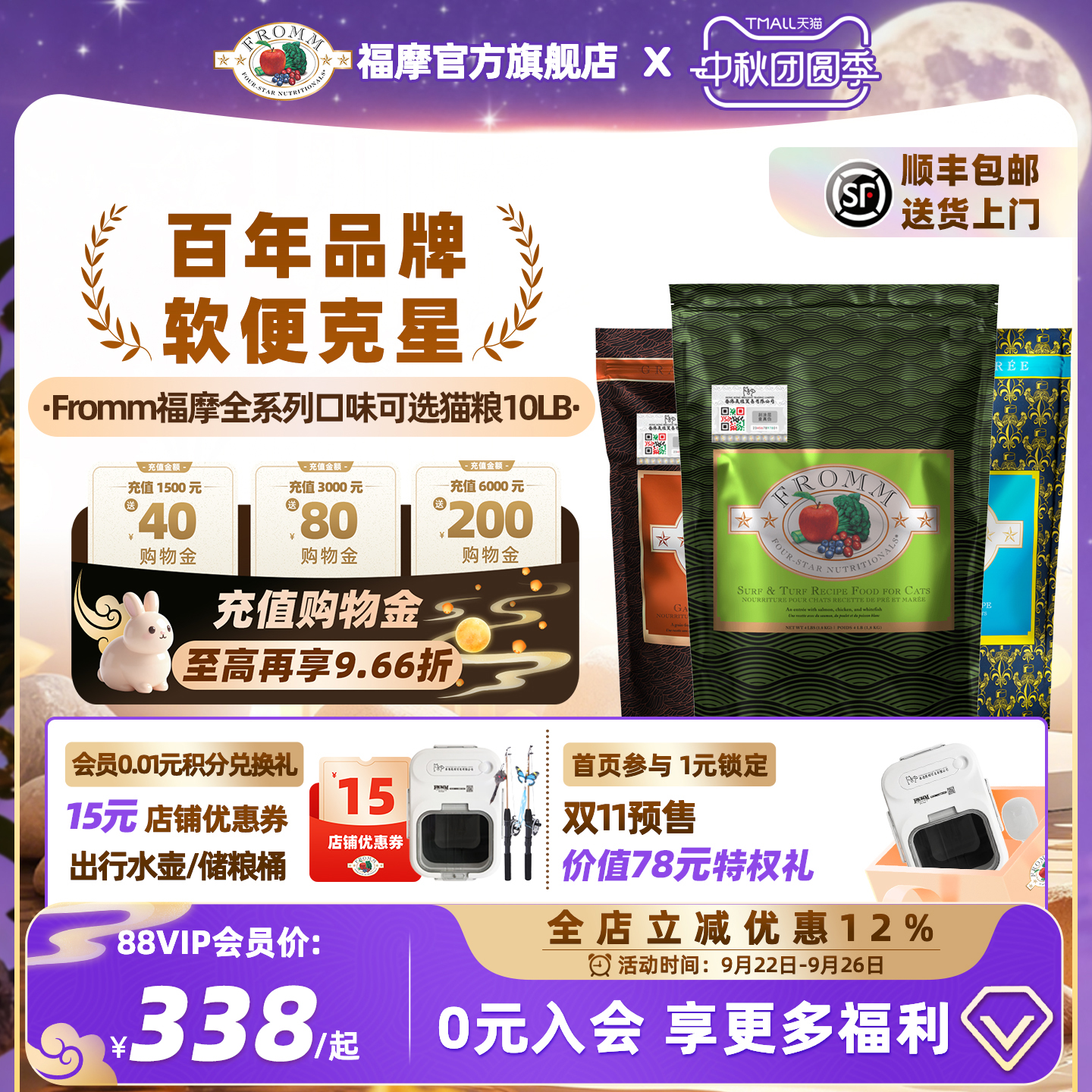 ꡿ĦFROMM޹Ѽţ߲ˮè