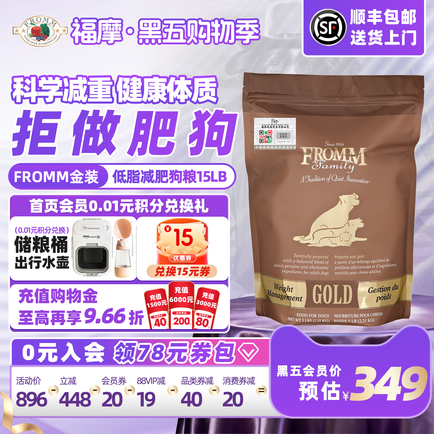 百年品牌 0召回  软便克星 护肠胃