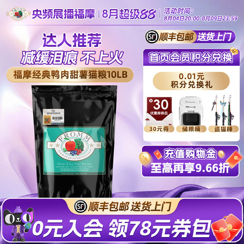 百年品牌 0召回 软便克星 护肠胃