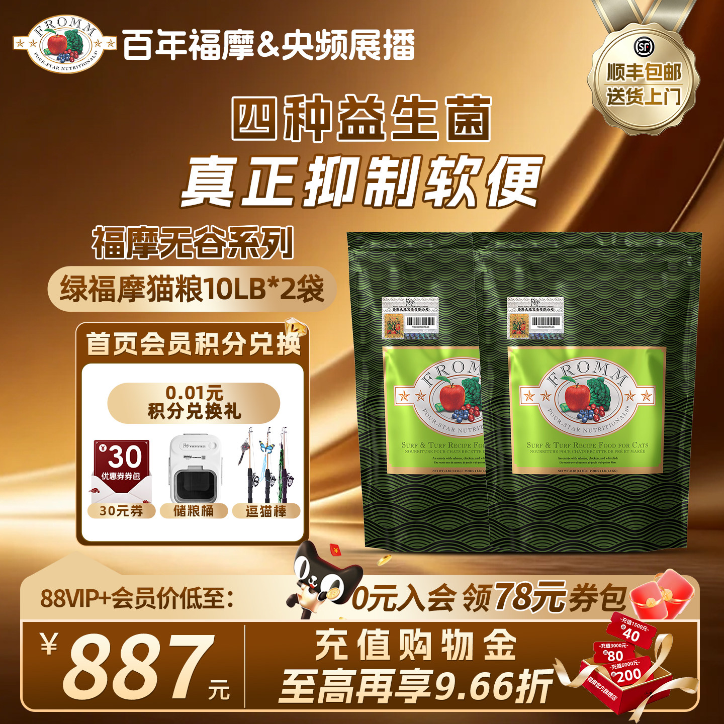 商品图片
