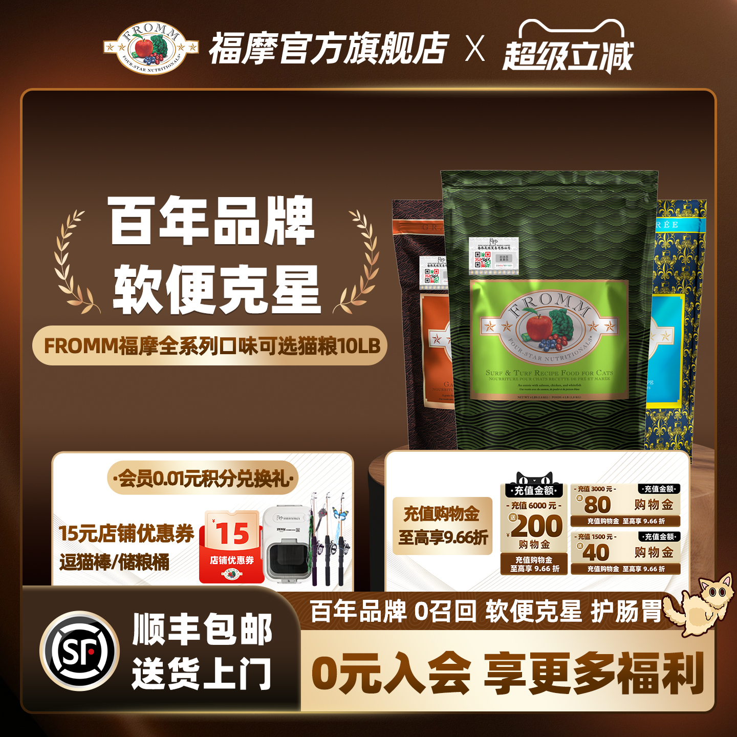 ꡿ĦFROMM޹Ѽţ߲ˮè