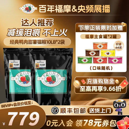 换季炎热夏季必备鸭肉可以清热祛火减少泪痕
