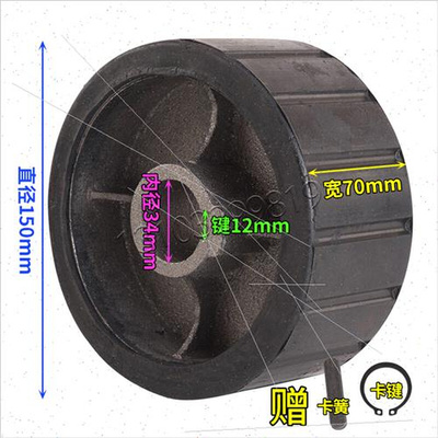 JZM350/400/500滚筒式砂浆混凝土搅拌机橡胶轮摩擦托轮聚氨酯滚轮