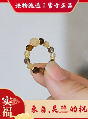 天然水晶招米综合虎眼石戒指