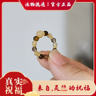 灵隐金霸大综合戒指女小众设计黄塔晶黄水晶虎眼石轻奢高级感新款