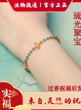 灵隐过香祝福后发出进口琉璃