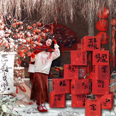 2024龙新年春节装饰布置元旦网红拍照区氛围场景盒子美陈打卡摆件