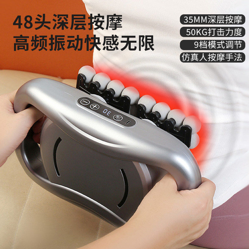 志高48头筋膜枪肌肉放松按摩器男女高频震动按摩枪深度敲击充电款