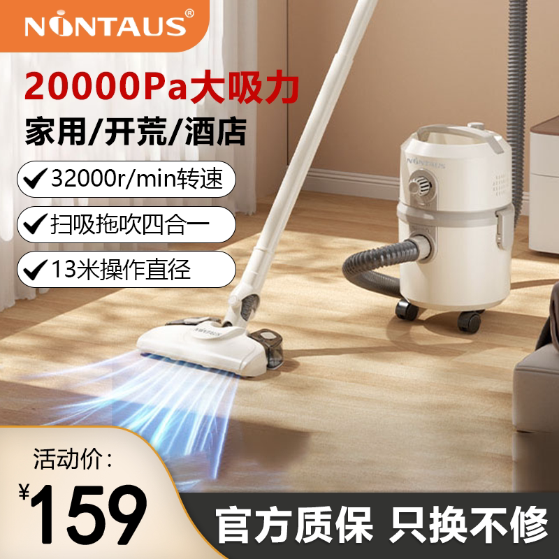 金正吸尘器家用吸拖一体机吸尘机