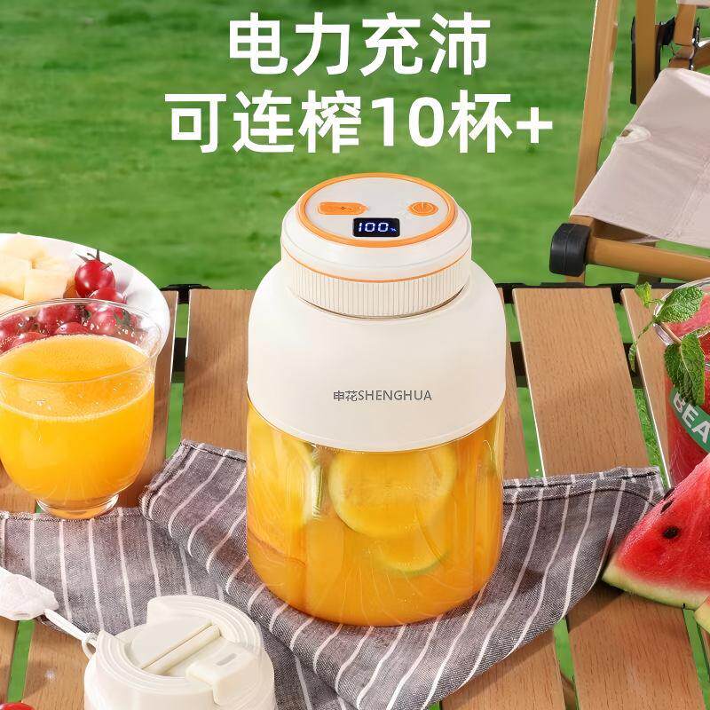 申花便携式榨汁机家用榨汁杯多功能学生宿舍碎冰迷你搅拌杯双盖