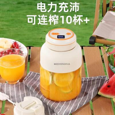 申花便携式榨汁机家用榨汁杯