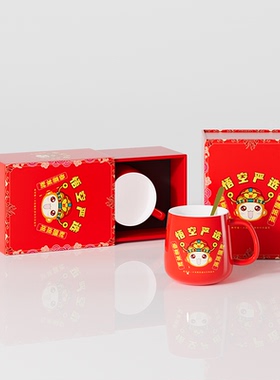 【悟空严选】红色陶瓷杯子水杯女夏季饮料杯家用牛奶茶杯ins风1