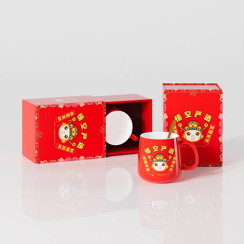 【悟空严选】红色陶瓷杯子水杯女夏季饮料杯家用牛奶茶杯ins风1