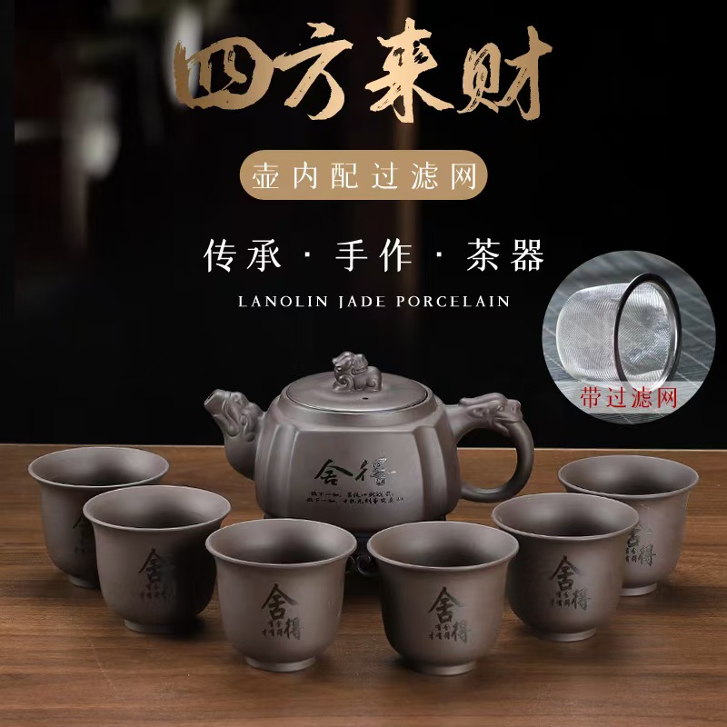 紫砂茶具功夫家用紫砂壶家用简约中套装陶瓷茶壶带过滤泡茶碗杯子