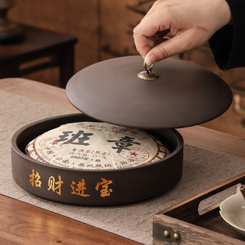 紫砂茶饼盒带盖茶叶罐密封防潮醒茶罐普洱茶收纳盒存茶罐茶饼罐