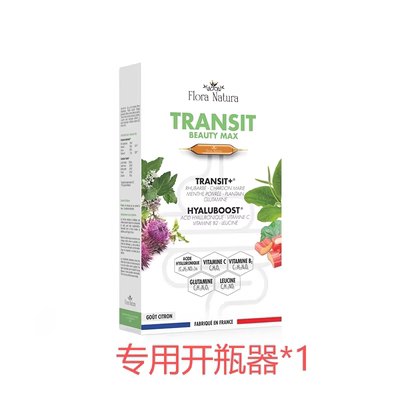 美白饮补寄