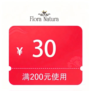 预定大额有价券
