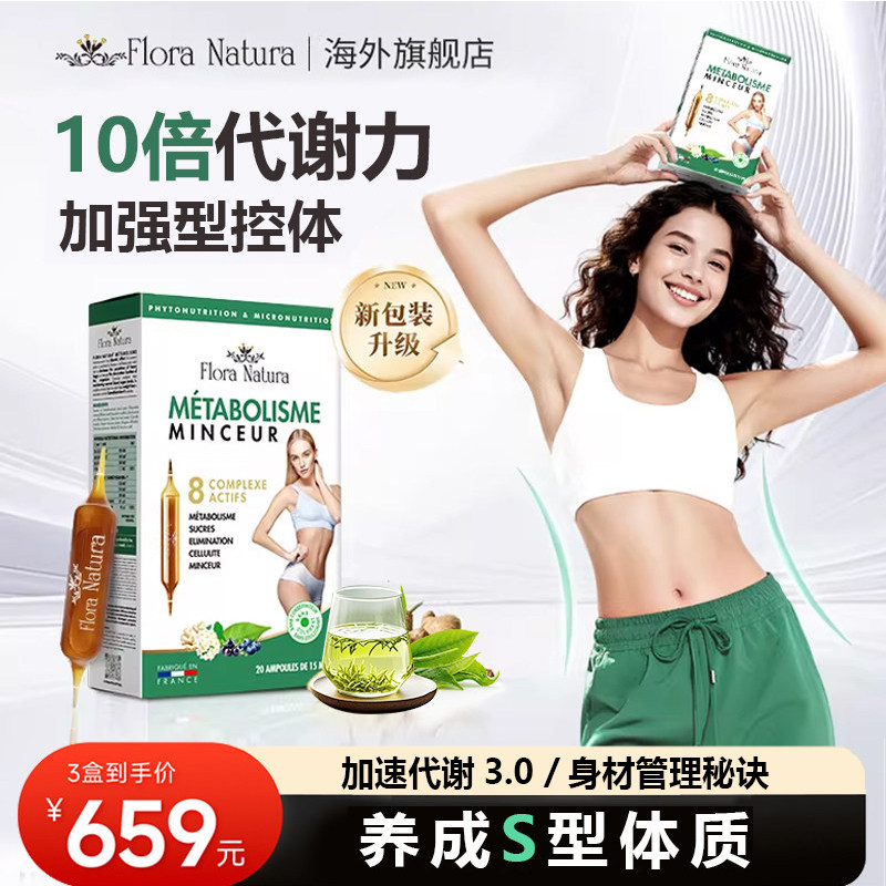 FloraNatura燃燃大红针旗舰店正