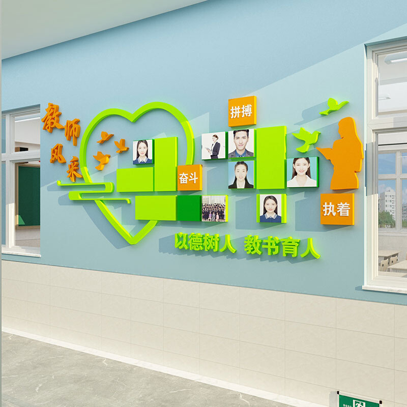 教师风采文化师资形象简介照片墙展示幼儿园办公室装饰培训机构班